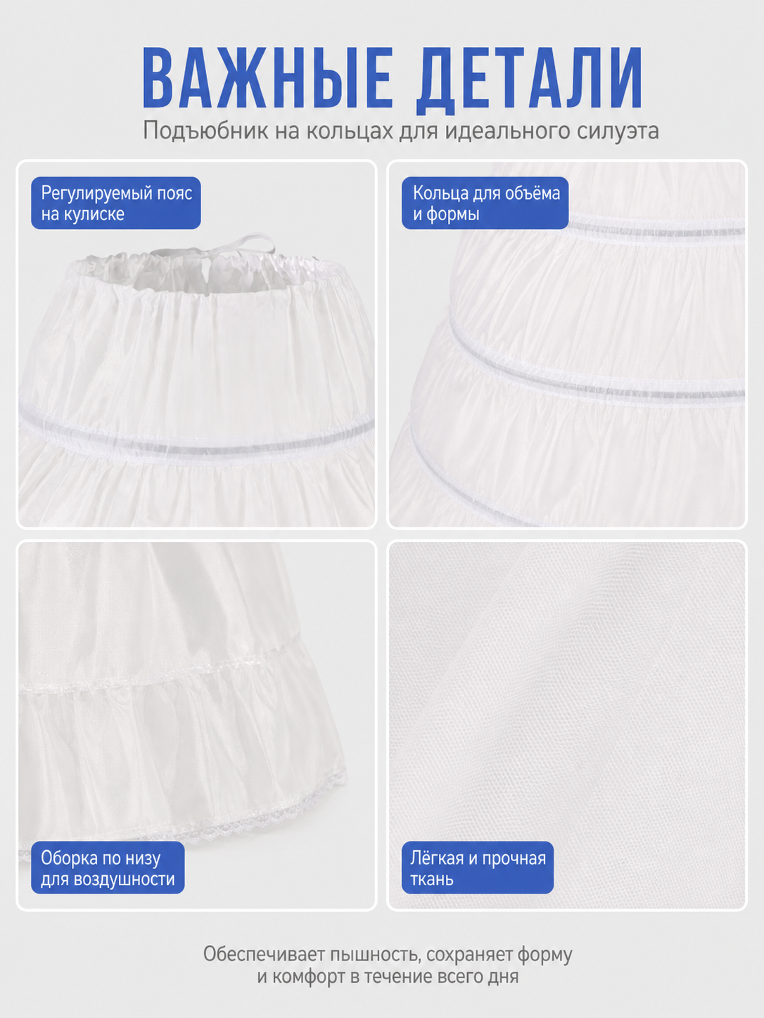 Multi-Layer White Fluffy Tutu Skirt for Carnival detail view