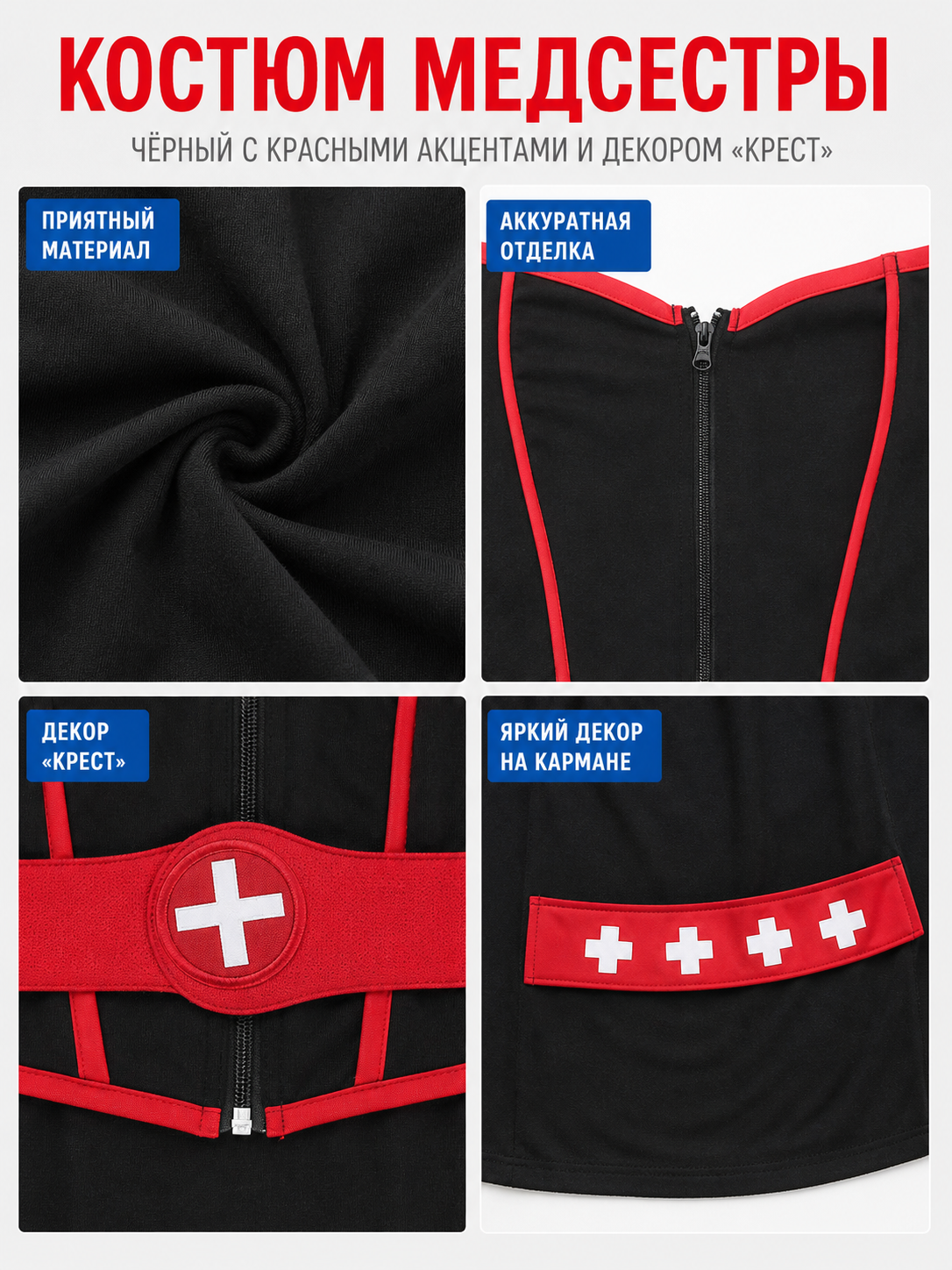 Medical Costume with Red Belt and White Crosses