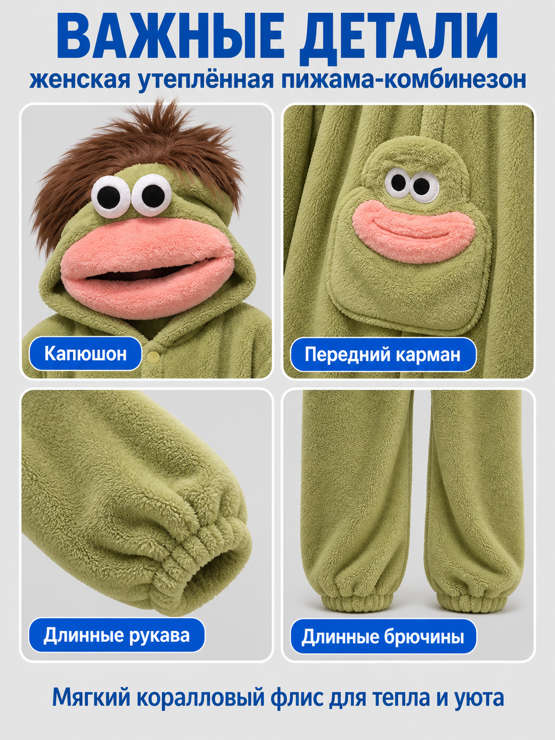 Insulated Hooded Pajama Jumpsuit with Animal Face