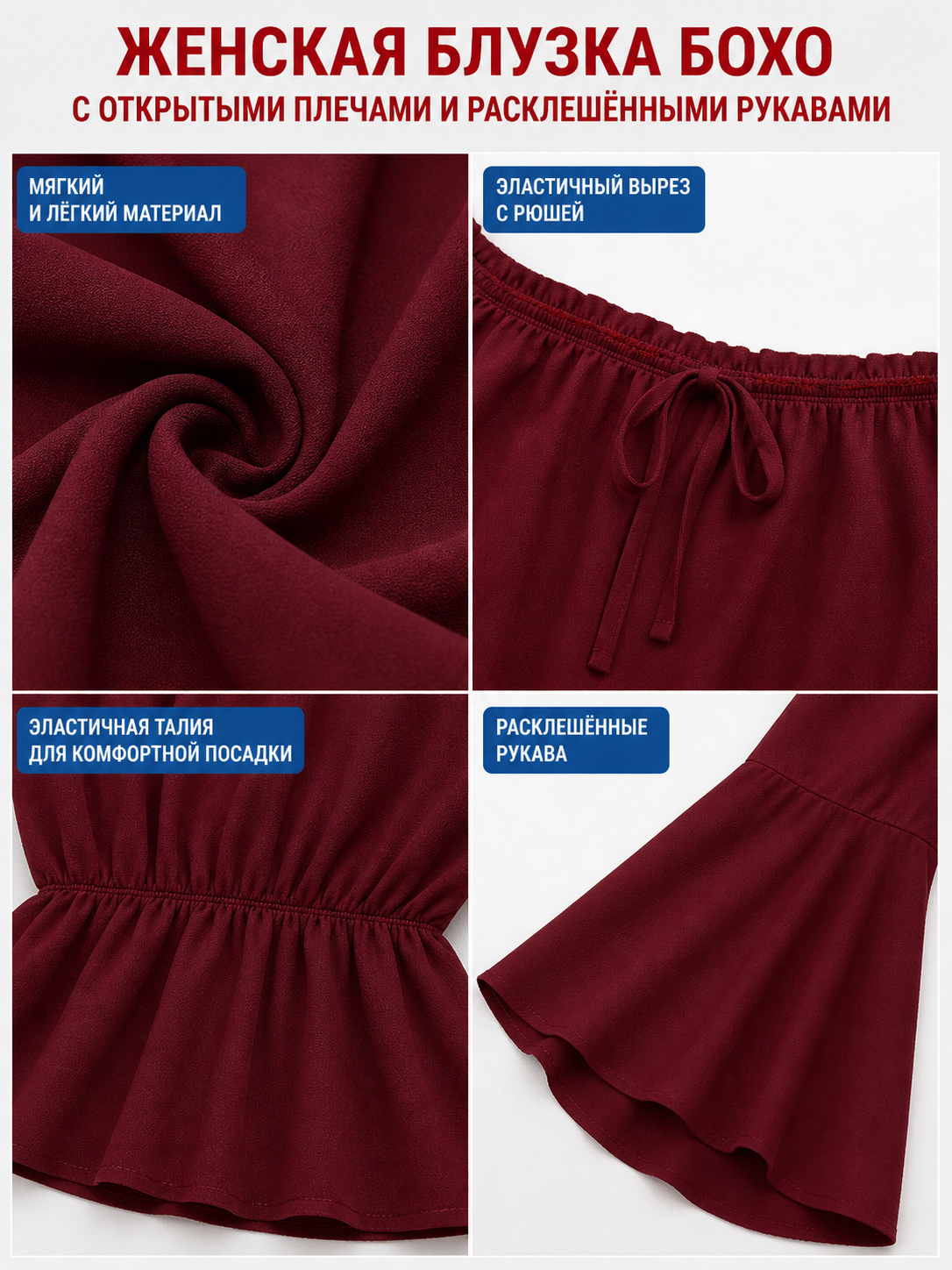 Off-the-Shoulder Blouse with Flared Cuffs