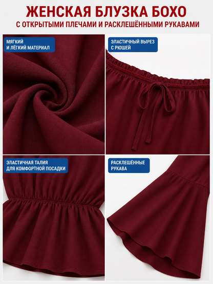 Off-the-Shoulder Blouse with Flared Cuffs