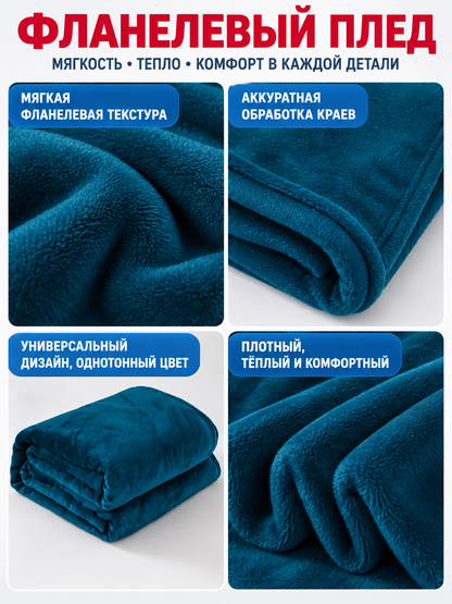 Fleece Blanket Dark Blue Reversible Soft