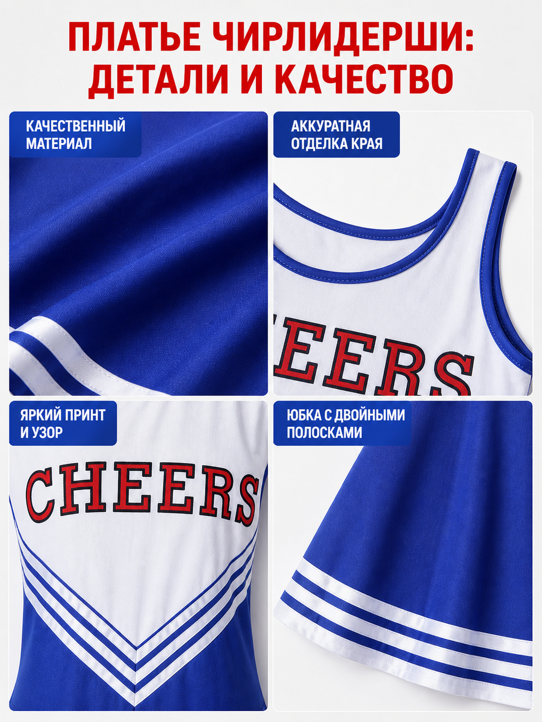 CHEERS Stage Dress, Blue and White Performance Dress
