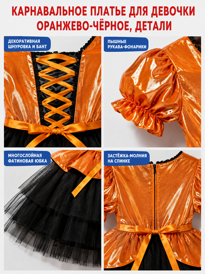 Girls' Halloween Costume Dress with Orange Bow detail view