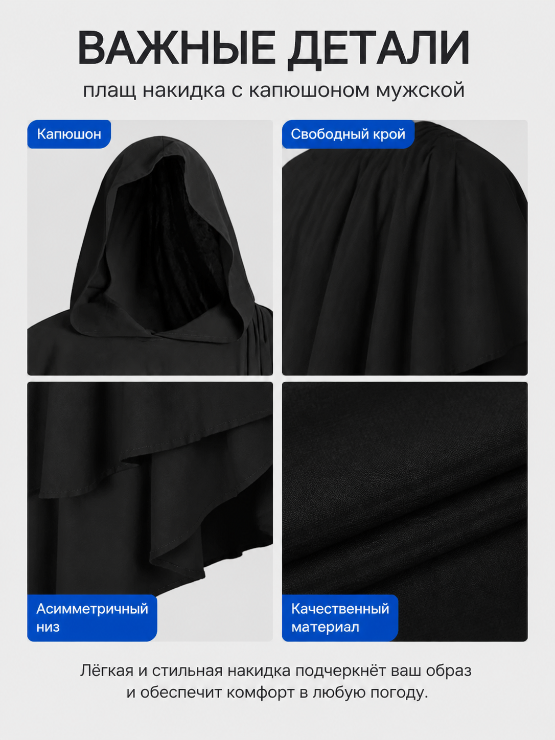 Women's Gothic Hooded Cape Cloak for Halloween Cosplay, Black Flowing Draped detail view 5