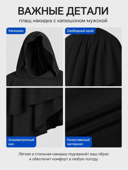 Women's Gothic Hooded Cape Cloak for Halloween Cosplay, Black Flowing Draped detail view 5