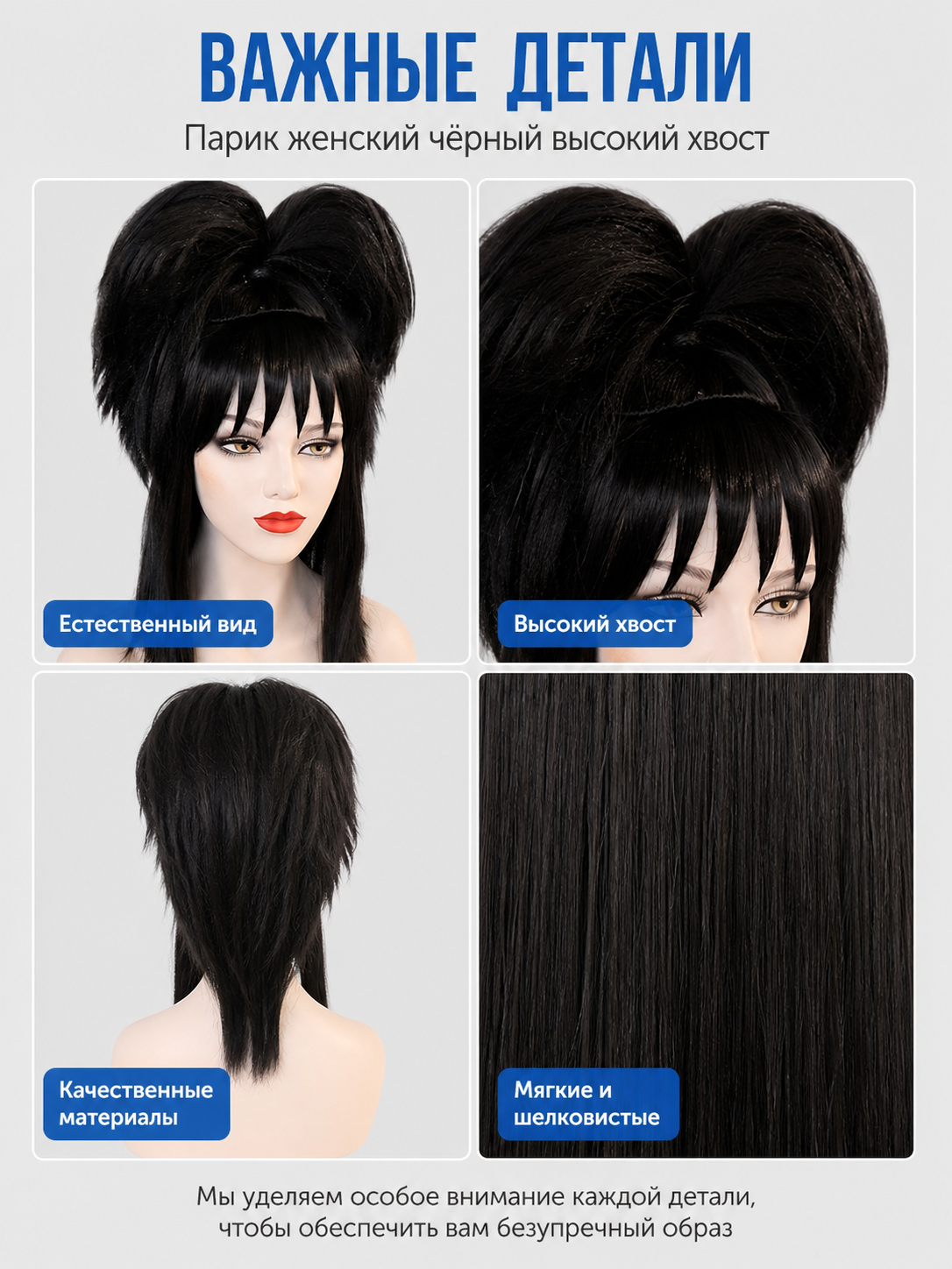 Black Lydia Beetlejuice Cosplay Wig with Double Buns and Bangs detail view