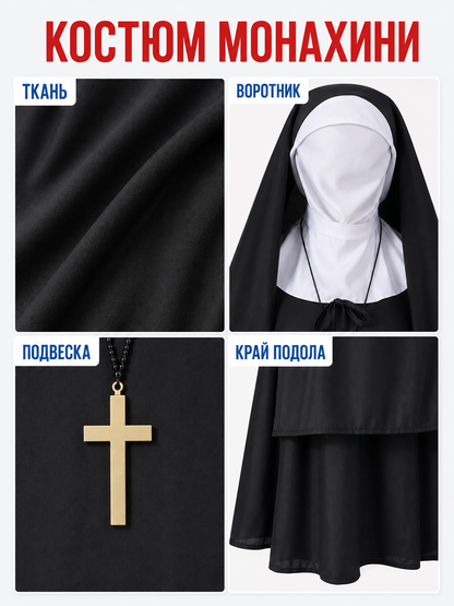 Religious-style costume with veil and cape