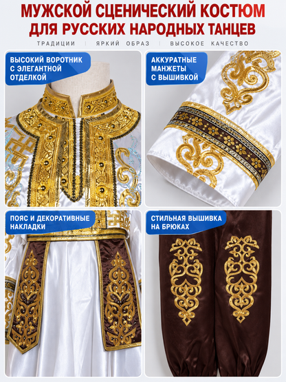 Stage costume for Russian folk dances, white tunic