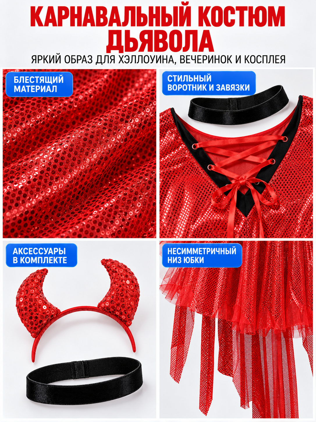 Devil Carnival Costume: Red Dress, Horns, Choker