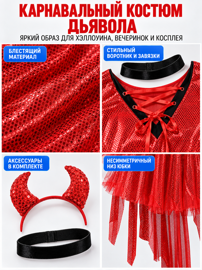 Devil Carnival Costume: Red Dress, Horns, Choker