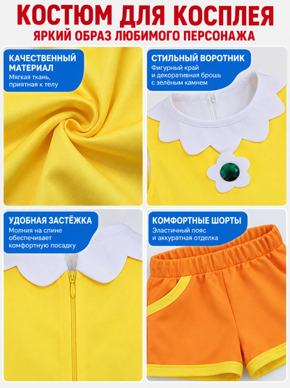 Cosplay Costume: Yellow Top and Orange Shorts