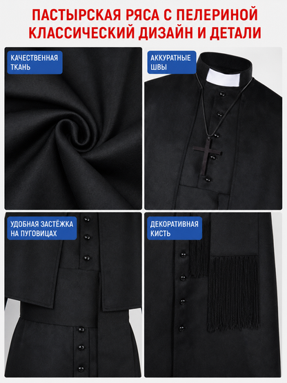 Black Halloween Cosplay Cassock with Cross