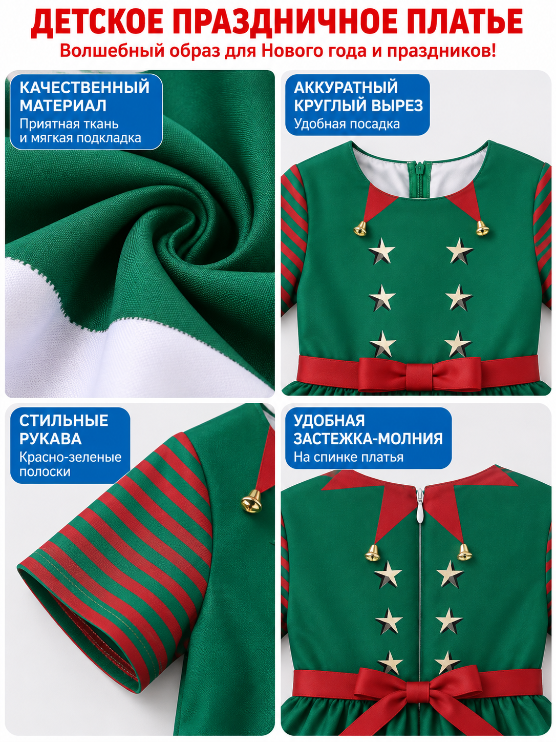 Green Kids' Holiday Dress with Stars and Bow
