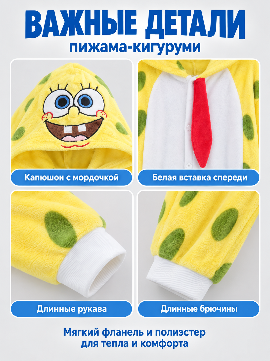 Yellow one-piece kigurumi pajama with cartoon-face hood
