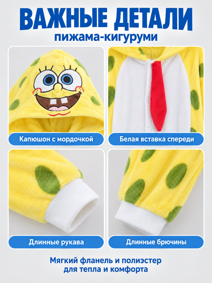 Yellow one-piece kigurumi pajama with cartoon-face hood