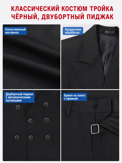 Good Omens Cosplay Costume, Double-Breasted