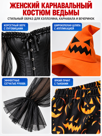 Witch Halloween Costume with Corset, Flared Pants, and Hat