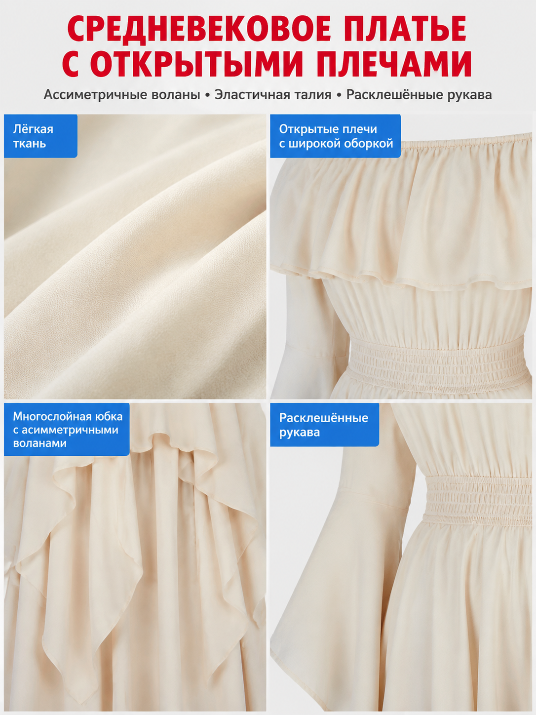 A-Line Dress with Off-the-Shoulder Neckline and Ruffle detail view