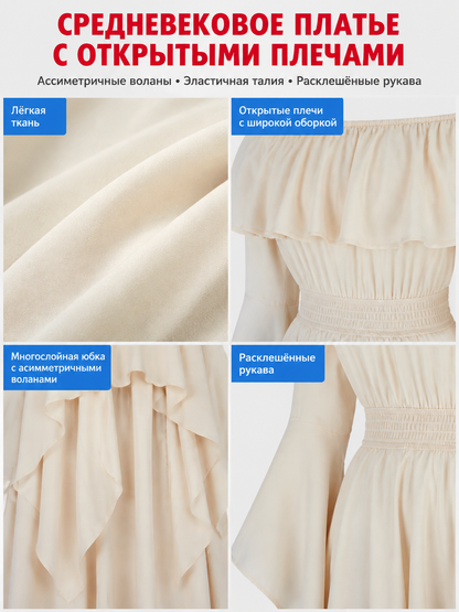 A-Line Dress with Off-the-Shoulder Neckline and Ruffle detail view