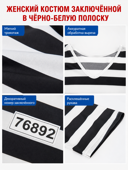 Masquerade Costume: Striped Dress with Cap