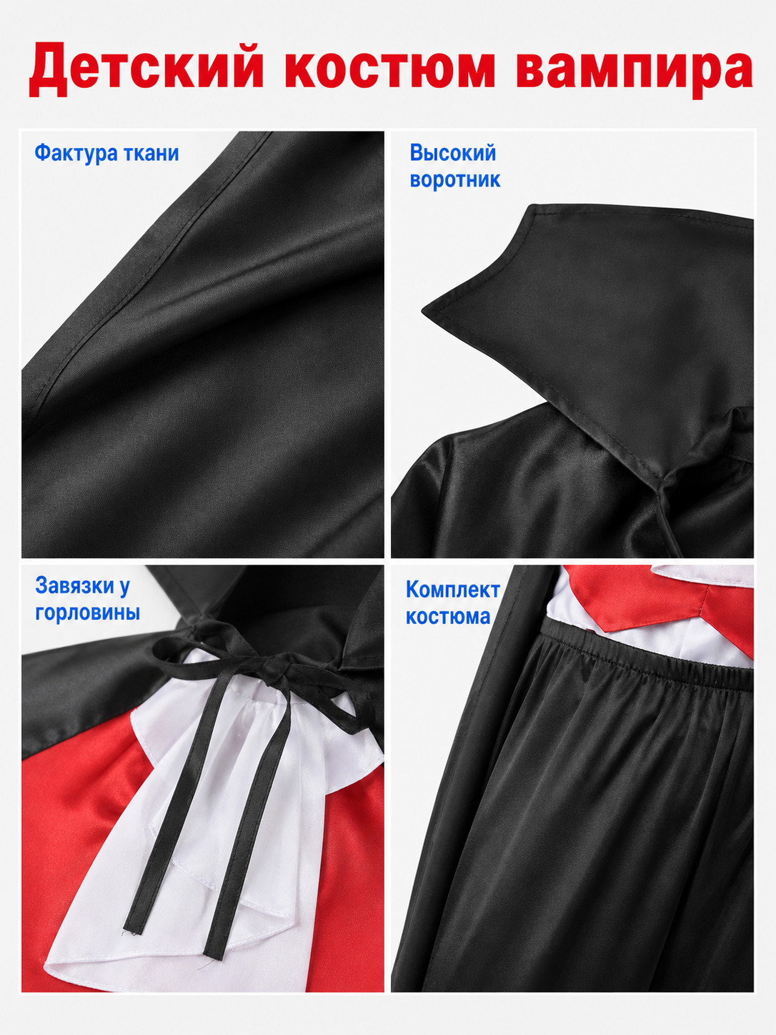 Kids' Vampire Costume for Halloween Party
