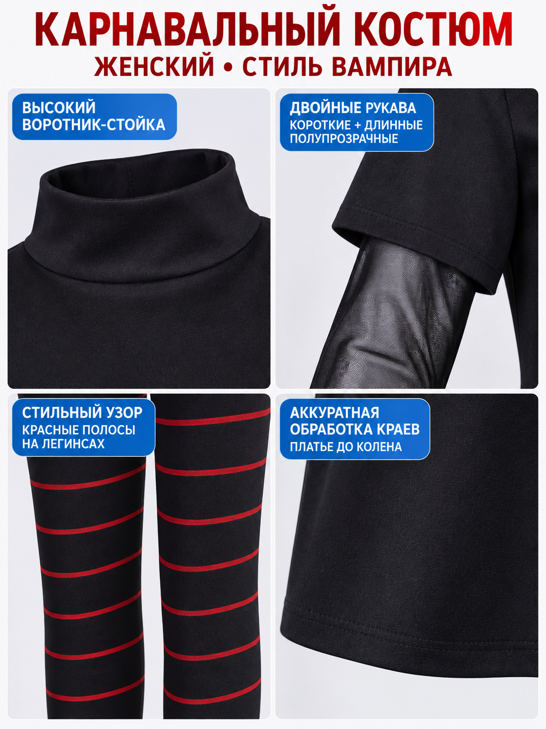 Vampire Costume with Black Dress and Leggings
