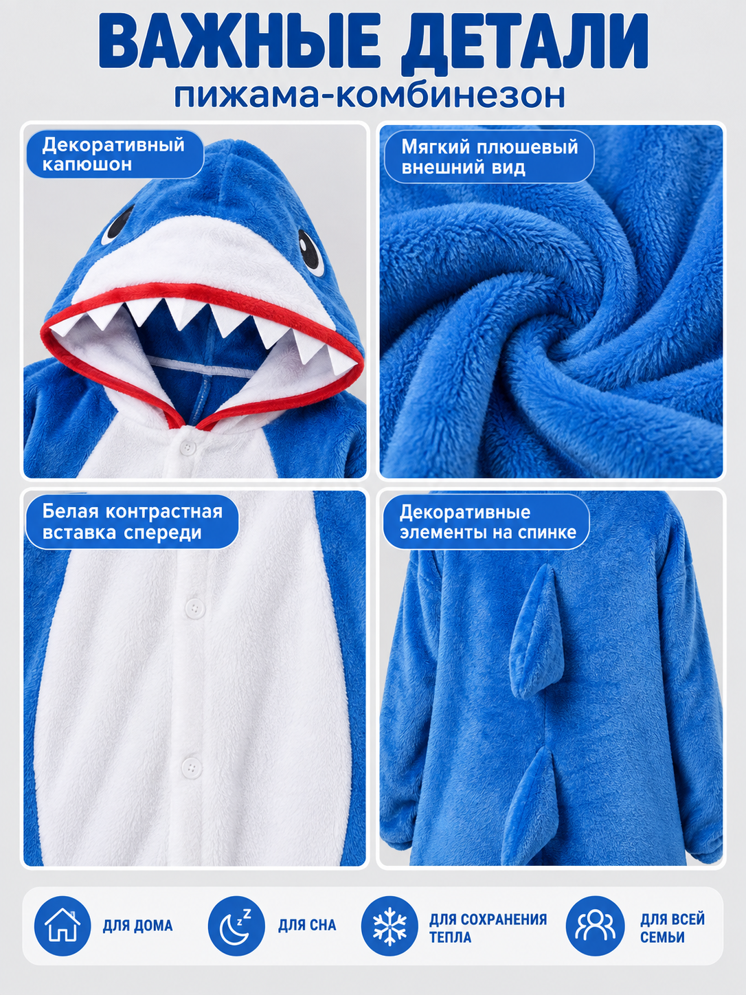 Blue Hooded Jumpsuit Pajama with White Insert