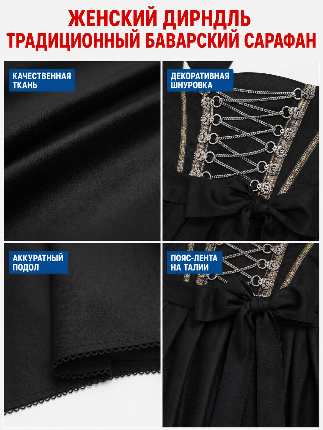 Historical Ethnic Dress with a Corset-Style Bodice