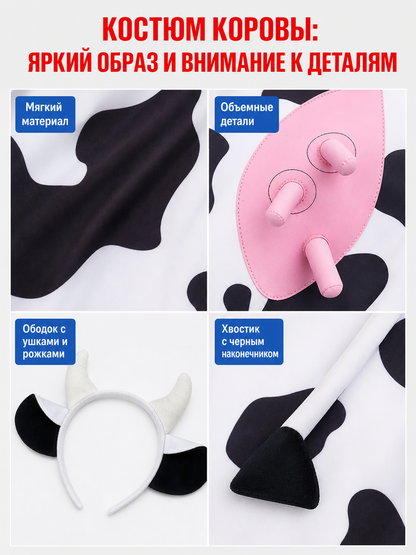Adult Cow Costume with Headband, Tail, and Leg Warmers