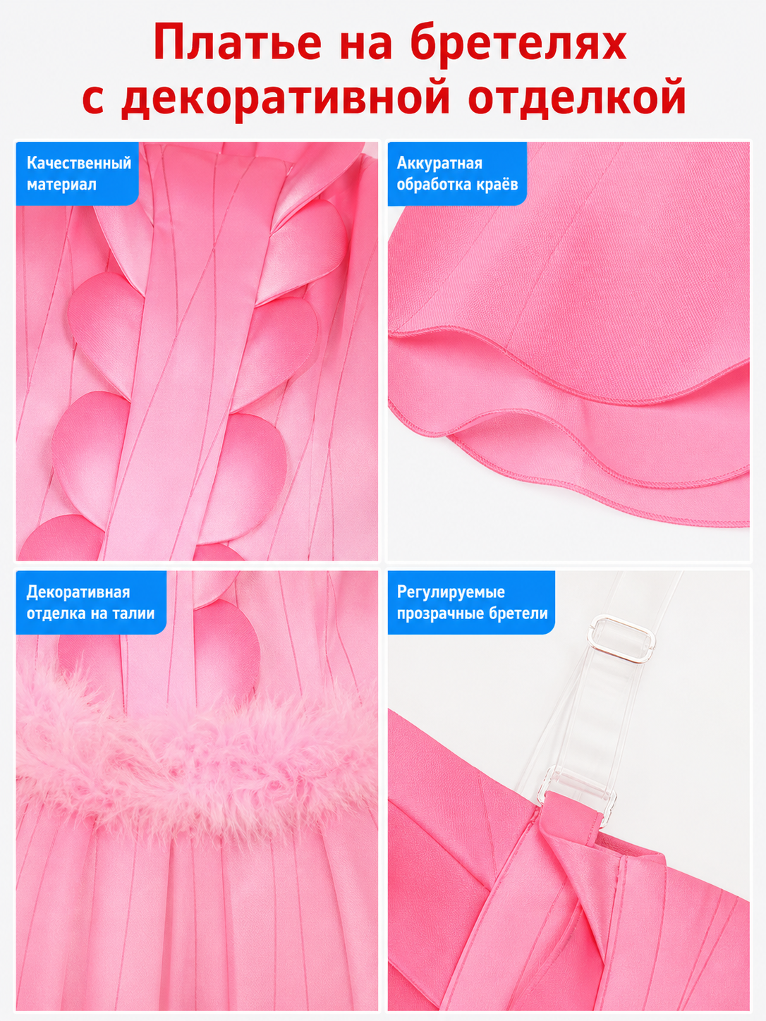 Cosplay Dress with Wings, Belt, and Full Hem