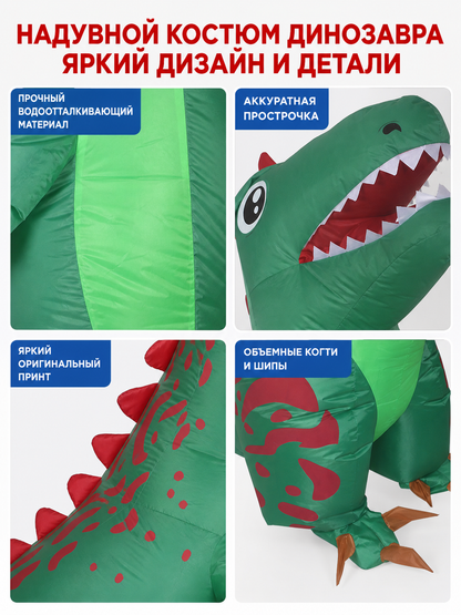 Inflatable Tyrannosaurus Dinosaur Costume for Parties