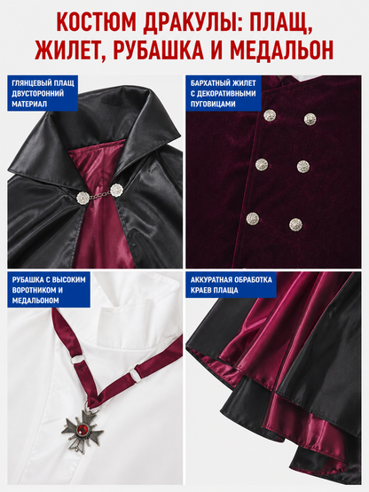 Gothic Vampire Costume for Halloween