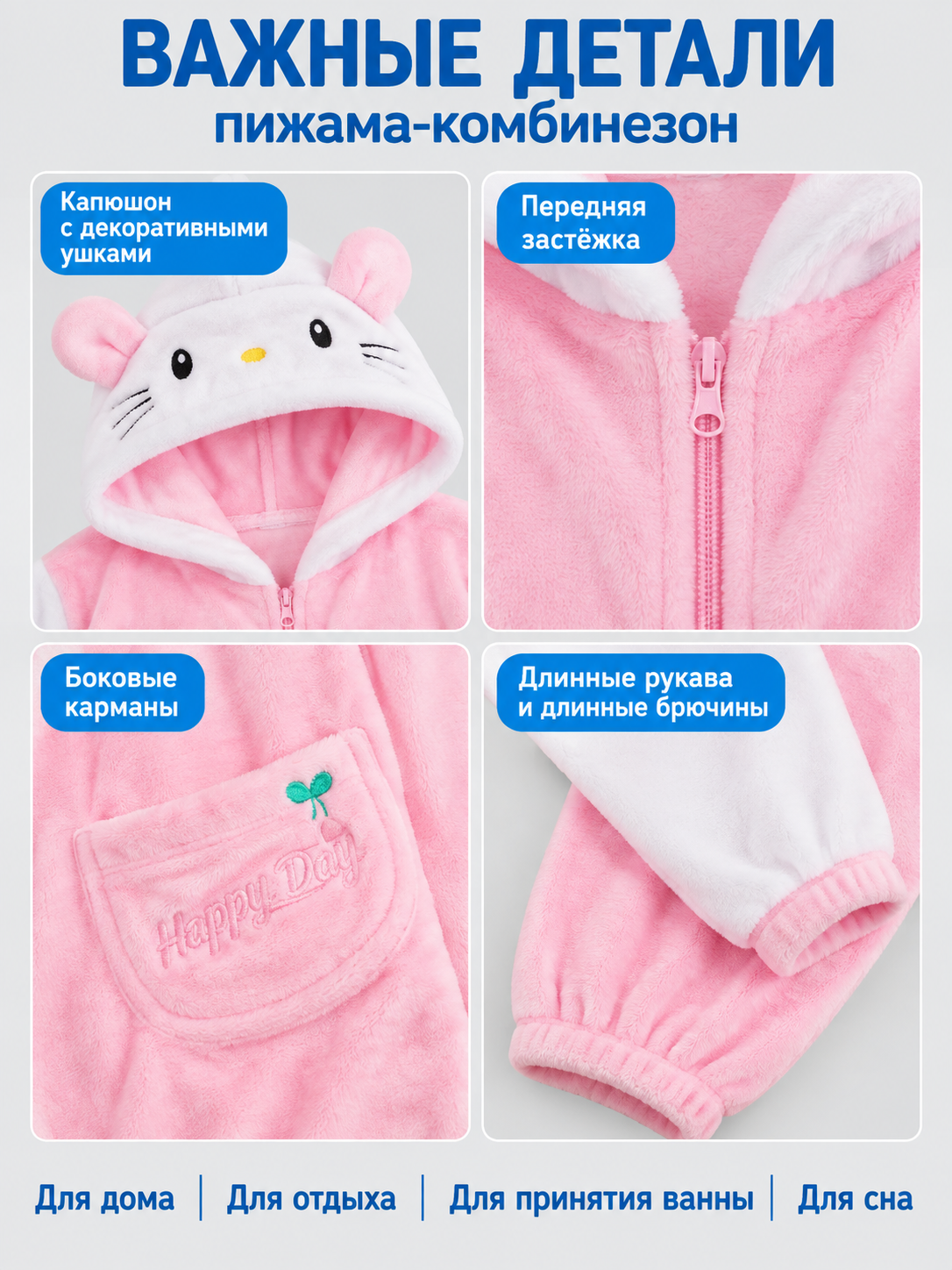 Pink Fleece Hooded Pajama Jumpsuit with Ears