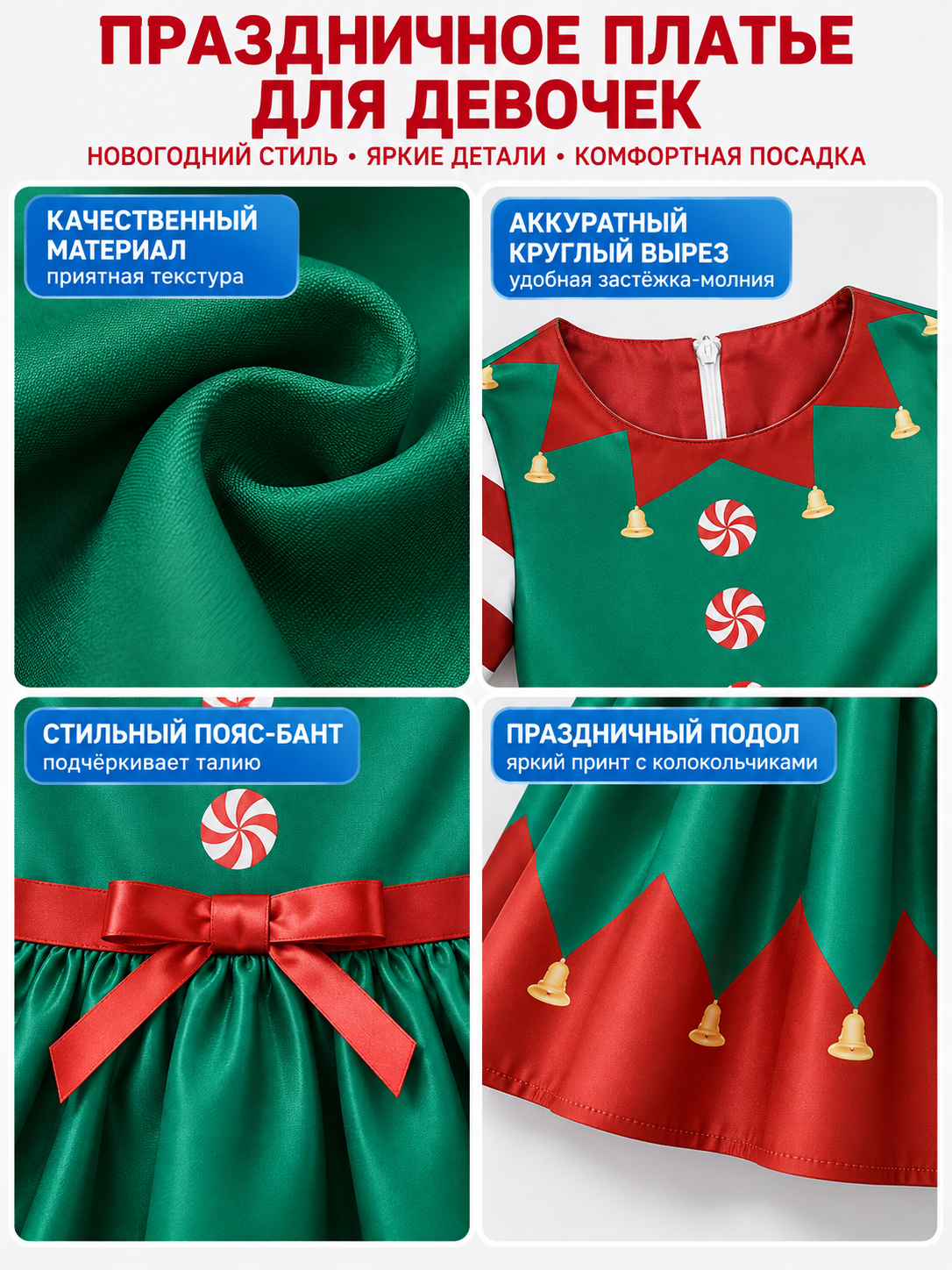 Girls' Festive Dress with Christmas Print and Bow