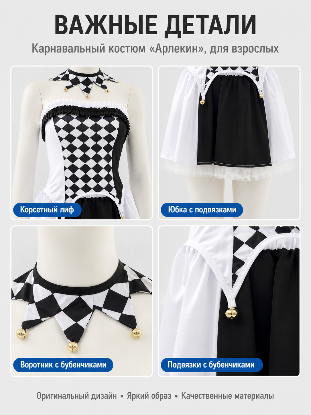 Clown Costume with Black-and-White Diamonds and Apron