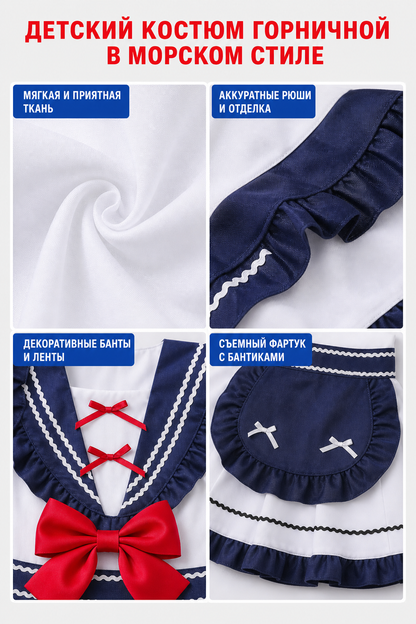 Anime-Style Carnival Costume, Sailor Uniform