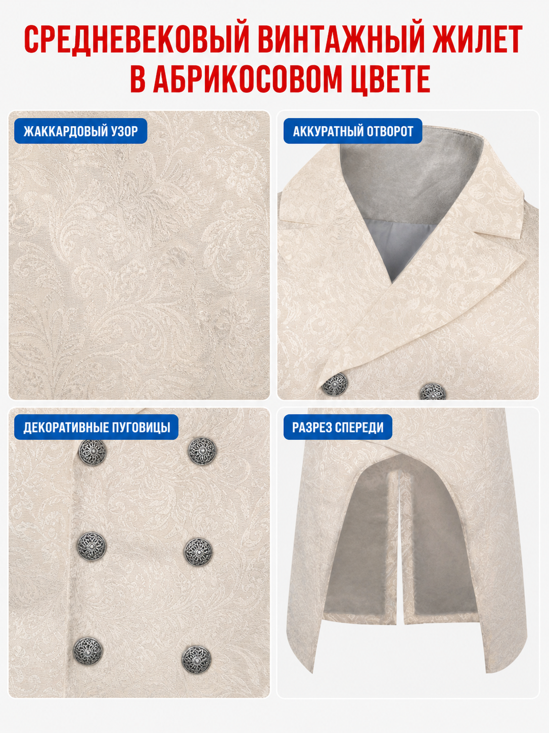 Vintage Longline Vest with Jacquard Pattern