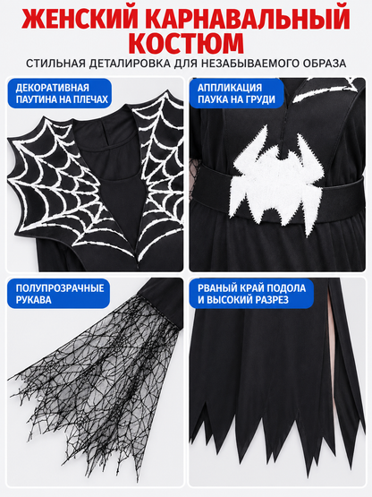 Vampire Carnival Costume with Web and Belt