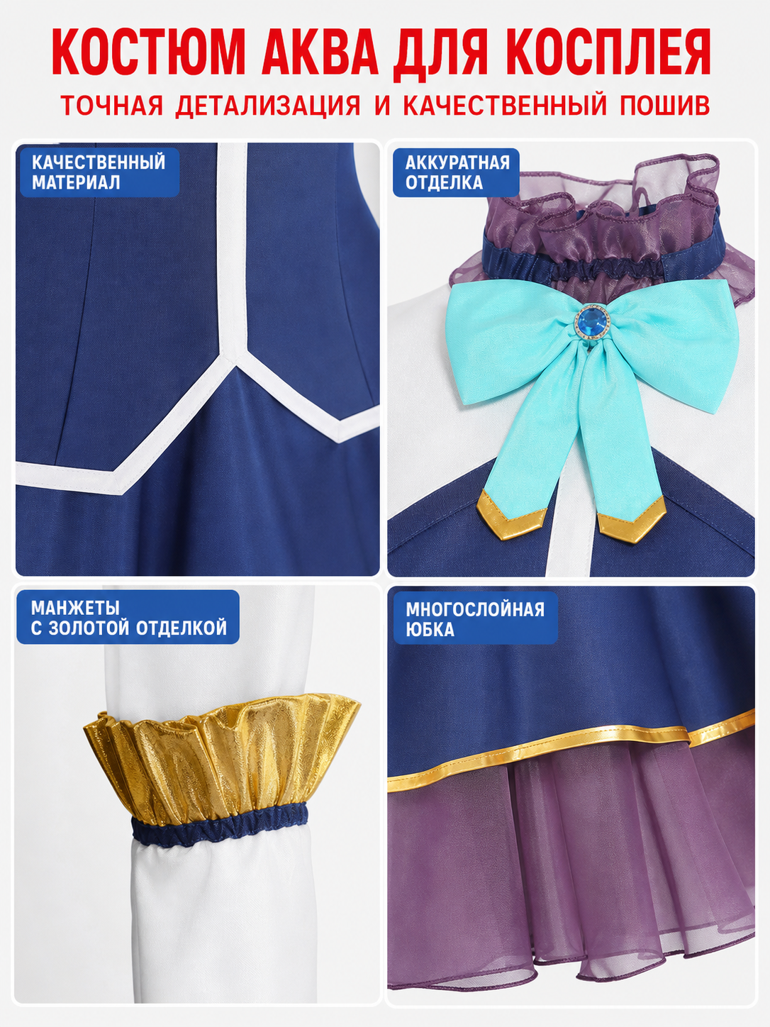 Star Wars-inspired cosplay costume with accessories