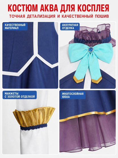 Star Wars-inspired cosplay costume with accessories