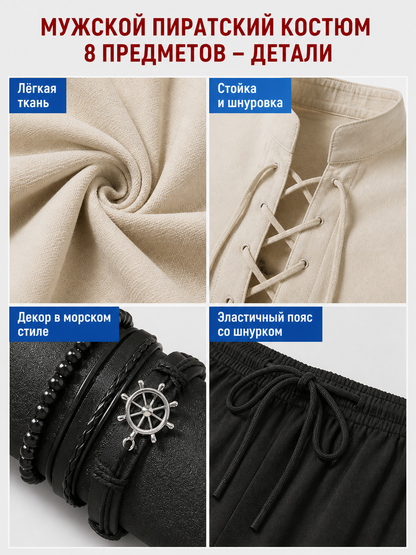 Men's Pirate Costume for Role-Playing, 8 Pieces detail view