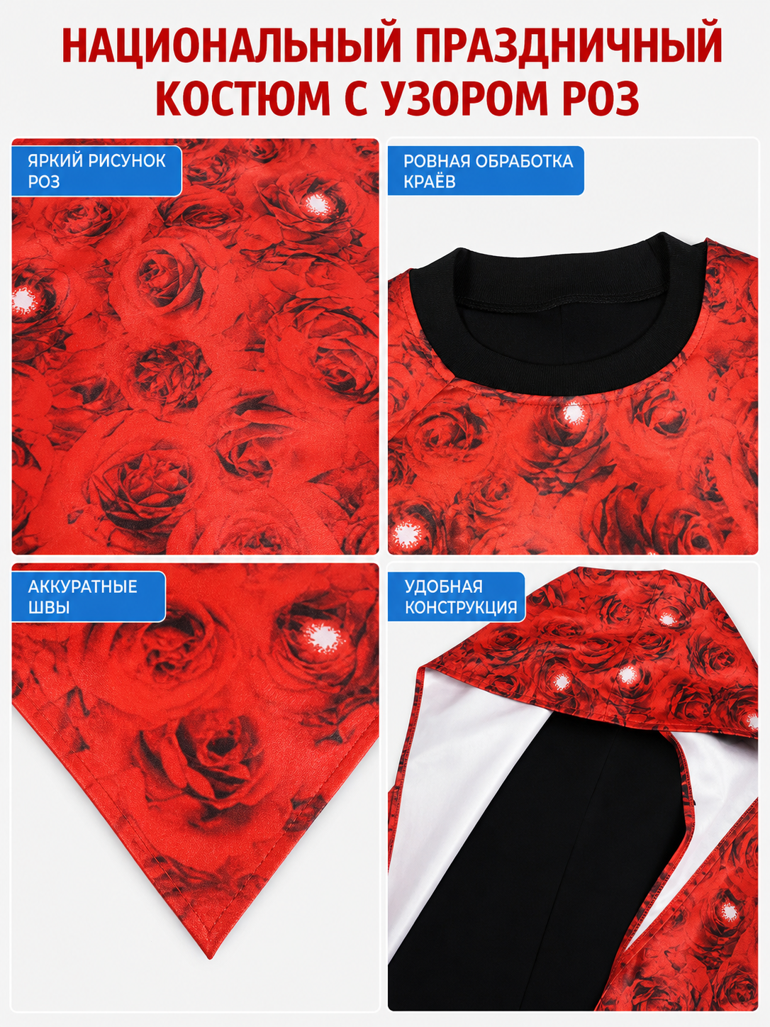 Red poncho cape with pink floral pattern
