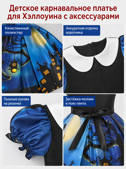Children's Halloween costume dress with hat and handbag detail view