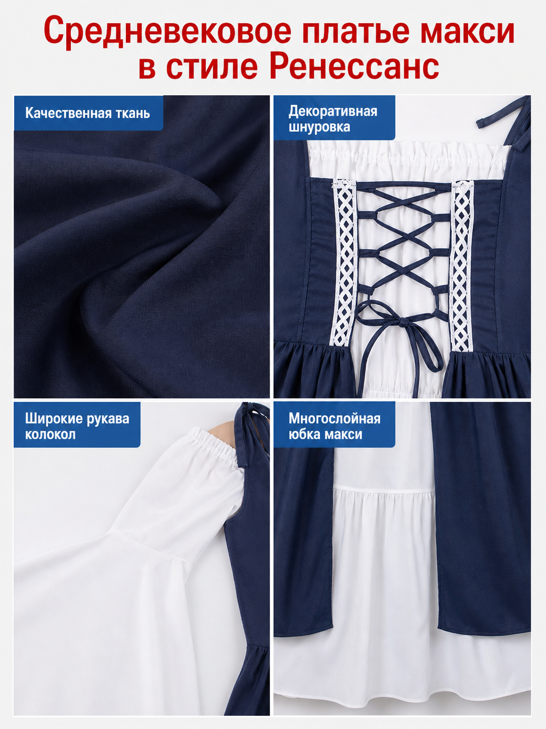 Retro Stage Dress with White Sleeves