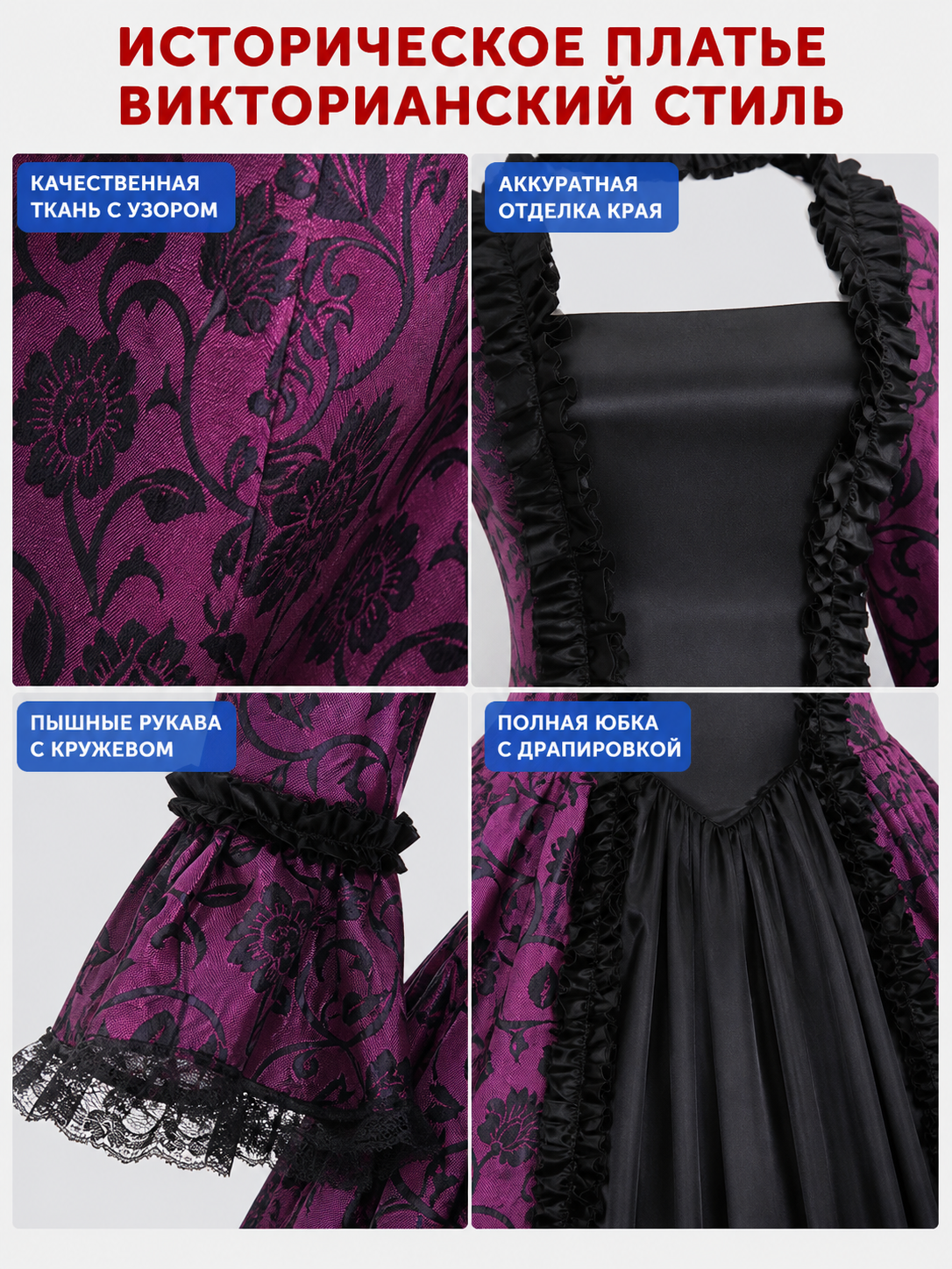 Gothic Victorian Dress with Flared Sleeves