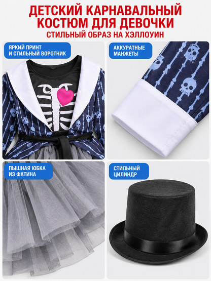 Kids' Skeleton Costume with Top Hat