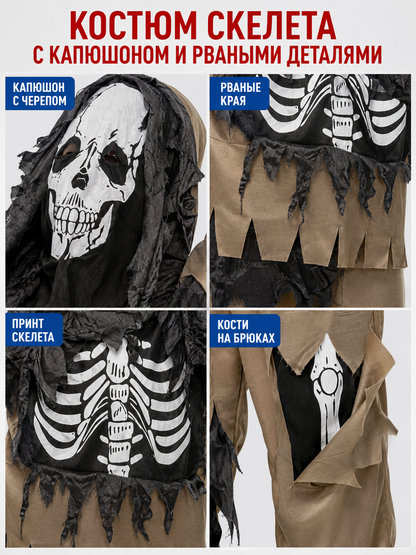 Hooded costume with a skeleton print and torn panels detail view