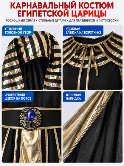 Egyptian Carnival Costume with Gold-Tone Trim detail view