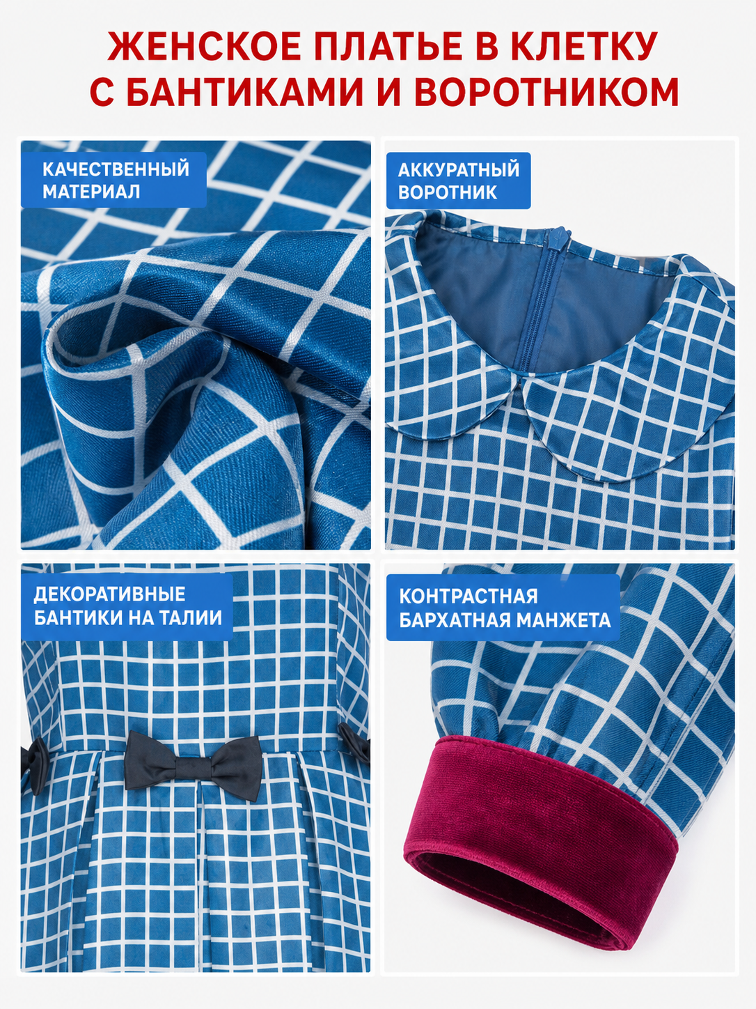 Esther from Orphan cosplay dress in blue plaid detail view 2